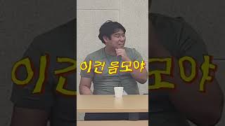 아파트게임 #shorts #술게임인데왜술을안먹니