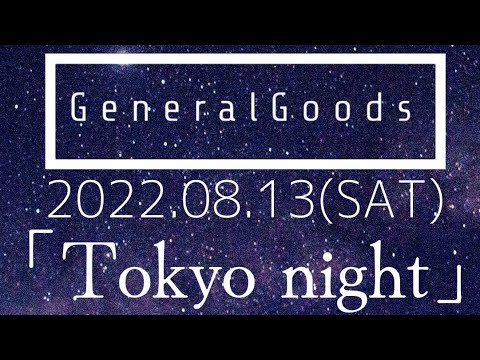 【GG Live digest】2022.08.13 GG Presents 「Tokyo night」