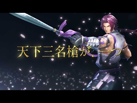 『刀剣乱舞無双』刀剣男士紹介映像：蜻蛉切