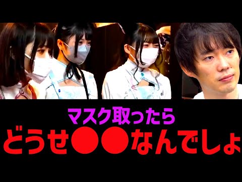 メイドにも毒を吐く株本【株本切り抜き】【虎ベル切り抜き】【年収チャンネル切り抜き】【2022/10/09】