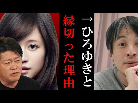 【ホリエモン】前田敦子のとか・・ひろゆきの本質は●●なんですよ！【堀江貴文 ホリエモン 立花孝志 切り抜き ガーシーch ガーシー ひろゆき】