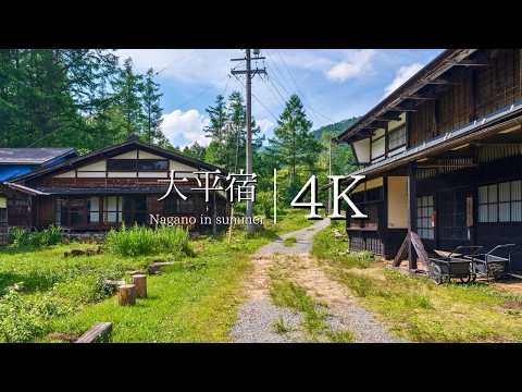 [Nostalgic Japanese summer scenery] Visit Ohira-juku - JAPAN in 4K