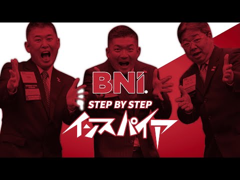 .new - BNIインスパイアチャプター 様 - 定例会オープニング