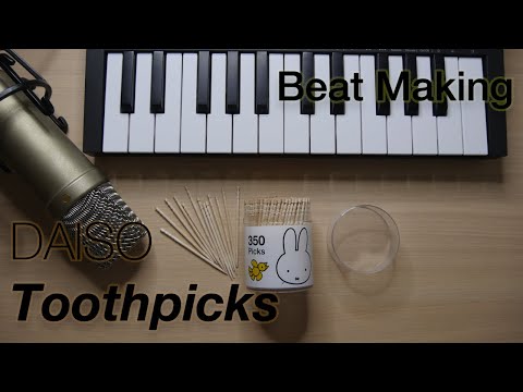 爪楊枝だけでビートメイク！ Beat making only with toothpicks