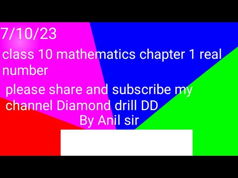 class 10 mathematics chapter 1 real number important questions by Anil Tiwari sir #diamonddrilldd#@