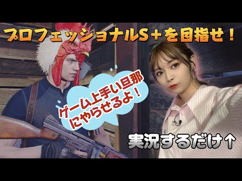 【夫婦実況＃５】ゲーム好きの旦那にPROFESSIONALでS＋クリア報酬のネコミミ取りに行かせる【BIOHAZARD4　RE4 #１４】