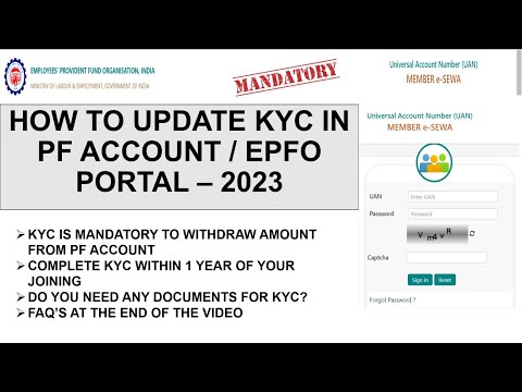 How to Complete KYC in EPFO Portal Online 2024| EPF KYC Process Online 2024 | PF KYC Update 2024