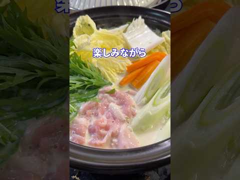 土台予備軍 #shorts #料理