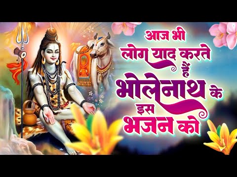 शिवरात्रि भजन | हरिओम में ॐ समाया है मेरा भोला नगर में आया है | Hari Om Mein Om Samaya Hai