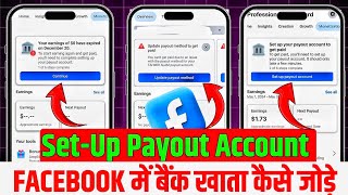 Facebook Monetize Kaise Kare | Facebook Payout Account Setup | Add Your Tax Info