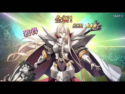 Langrisser x 閃之軌跡 雅里安洛德(cv:久川 綾) 卡池登場