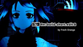 【MV(Music video)】記憶 Re build short edit B　【MMD】