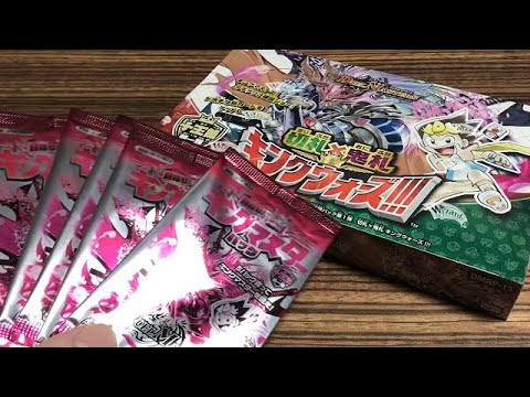 【デュエルマスターズ】＜デュエマ新弾BOX開封＞「十王篇第一弾切札×鬼札キングウォーズ!!!」