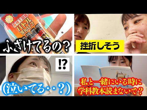 【自動車免許】挫折で涙・・・教習所に通った私たちの２カ月を大公開🚙