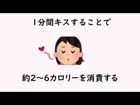 9割の人が知らない雑学45【明日の話のネタに】＃雑学　＃１分間