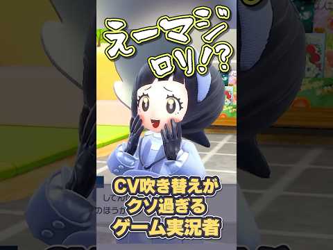 【切り抜きポケモンSV実況】ロリ四天王降臨！触ったら逮捕！獄中で点呼！？◯◯が許されるのは小学生まで！？