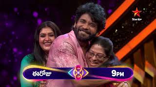 Bigg Boss Telugu 8 | Day 76 - promo 1 | Bigg Boss's Surprise for Contestants😳 | Nagarjuna | StarMaa