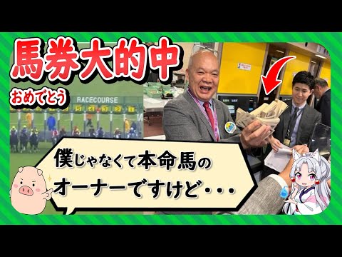 【高松宮記念】マッドクールの勝因はスタートでの混乱と馬場状態