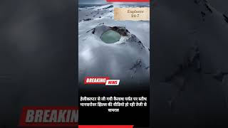 Kailash parvat🏔️#kailashparvatkarahasya  #kailashparvat #ytshorts #fact #viralshorts #trendingshorts