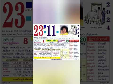 Today Rasipalan tamil | 23 November 2024