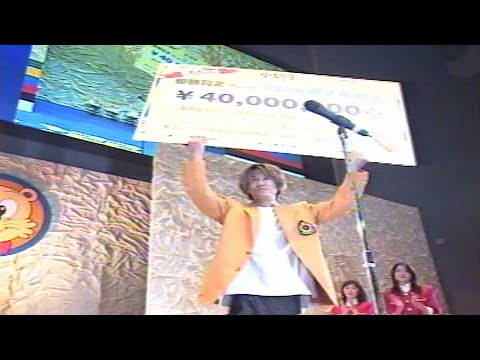 【3070 山室展弘】1999.10.06～11 戸田SG第46回全日本選手権競走