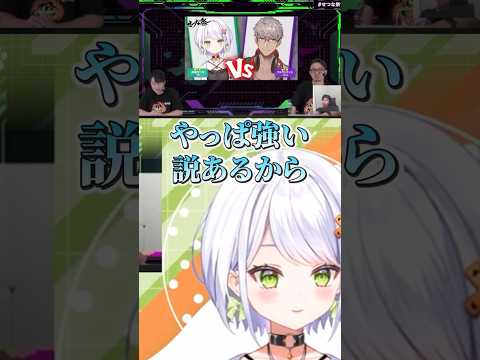 【スト6】ハイタニにキメラネームを認められた（？）せつーな #新人vtuber