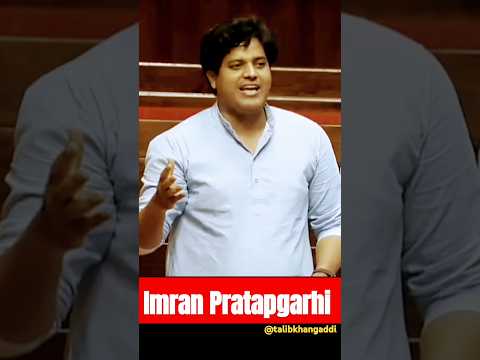 Imran Pratapgarhi In Rajyasabha.