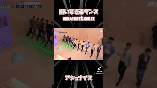 #アジュナイス #seventeen #日本語字幕 #掛け声 #カナルビ #follow #seventeen＃ダンス #揃いすぎ