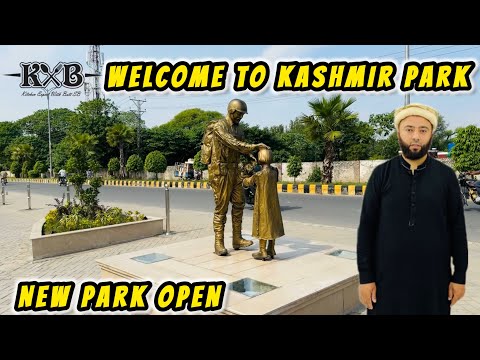 Welcome To Kashmir Park | New Park Open For Sialkoti | Beautiful Park | Vlog | KXB