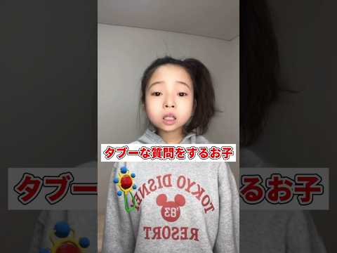 【タブーな質問をするお子】#クリスマス#サンタ#こども#プレゼント