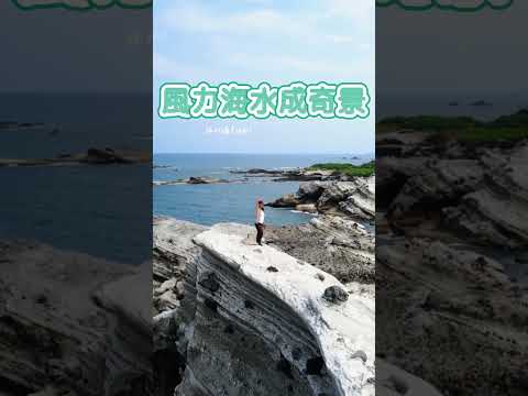 花蓮的石梯坪 #旅行 ＃花蓮海岸線