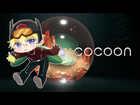 【COCOON】buggin out【NIJISANJI EN | Sonny Brisko】