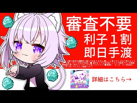 【 手描き ホロライブ 】ホロ鯖の闇！ねこねこファイナンスCM爆誕！