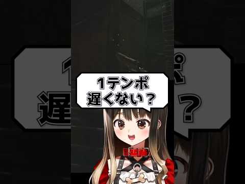 自称大縄跳びが得意な新人vtuber #遠吠きゃん #バイオハザード