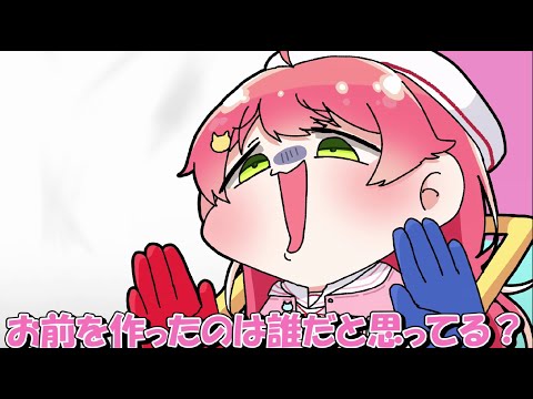 【手描き】もはやどっちが敵か分からないみこち【さくらみこ/hololive】