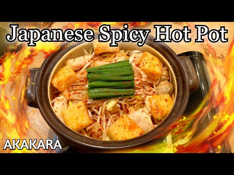 Spicy Japanese Hot Pot and 5 recommended food at Akakara in Shibuya