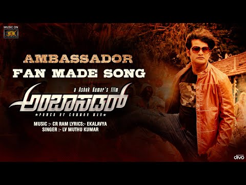 Ambassador Fan Made Song | Ambassador | CR Ram | Ekalavya |  LV Muthu Kumar