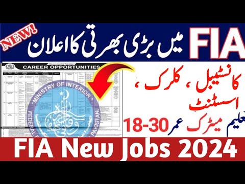 FIA Jobs 2024 - Federal Investigation Agency Jobs 2024 - Latest govt jobs in Pakistan 2024