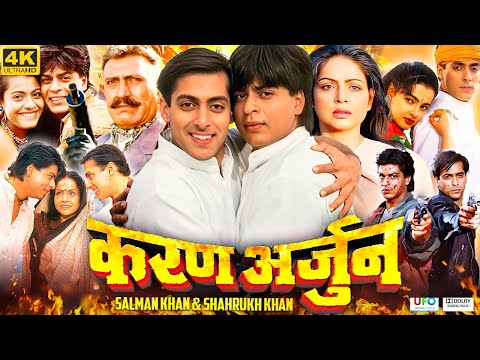 Karan Arjun 1995 Hindi Movie HD facts & review l Salman Khan, Shah Rukh Khan, Kajol