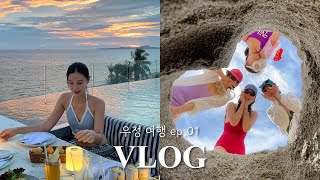 [VLOG] 여행적금 깼다! 14년지기 우정여행 1탄 파타야 🇹🇭🏝  | 여행 필수품 | 마사지 샵 추천 | 리조트 추천 | 야시장 | 베란다리조트 | 방콕여행