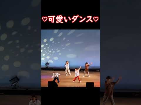 子供達の可愛いダンス