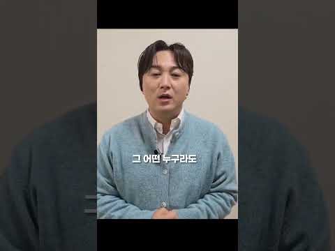 마약 없는 세상 만들기 캠페인! NO 마약! with 황제성 | 국가정보원 × 식약처 × 마약퇴치운동본부