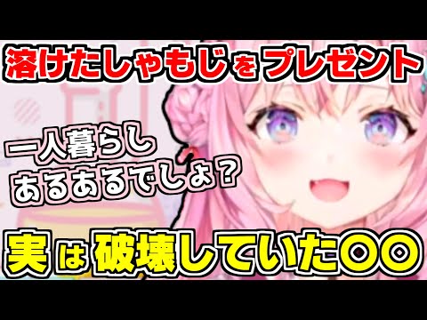 【ホロライブ切り抜き】こよりがもし生電話コーナーをしたらあの溶けた杓文字はプレゼント？あのしゃもじは博衣家でママーテの愛用品ｗ実は他にキッチン用品で破壊していた〇〇【博衣こより/ホロライブ/料理配信】