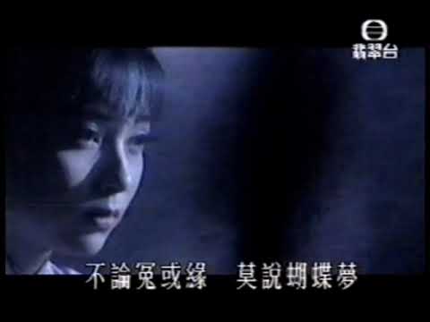 MV-吳奇隆-梁祝