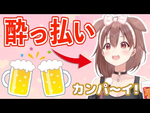 【戌神ころね】酔っぱらい何度も乾杯の音頭をとるころね【ホロライブ】