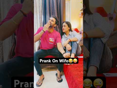 Prank on wife 🤣🤪😜😍 #shorts #prankonwife #prank #funny #jatinsheetalprank #creator