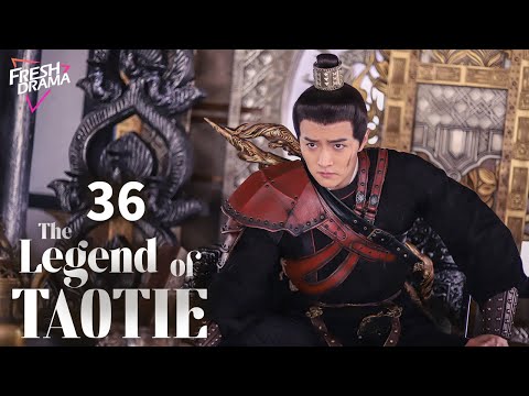 【Multi-sub】The Legend of TAOTIE EP36 | An Yuexi, Wang Youshuo | 饕餮记 | Fresh Drama