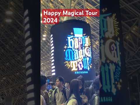 日向坂46「Happy Magical Tour 2024」