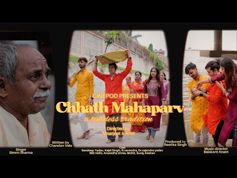 Chhath Mahaparv: A Timeless Tradition I छठ महापर्व: एक कालजयी परंपरा I Short Film | Cine Pod