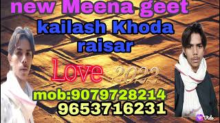 #kailash Khoda raisar#rakesh devra#raju_gomlado#jaynarayan_meena_geet #karpalmeenageet